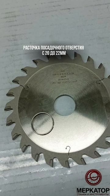 🛠 Расточка посадочного отверстия с 20 до 22 мм