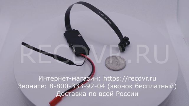 Внешний вид камеры TapCam XR-100 без аккумулятора смотреть онлайн