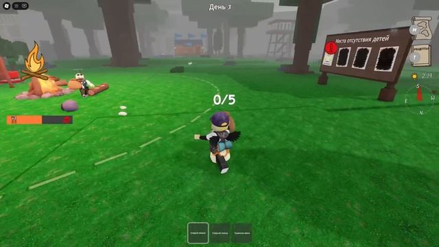 НАШЛИ НОВЫЙ ОГРОМНЫЙ БИОМ В ЛЕСУ! смотреть онлайн