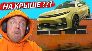 НАШЁЛ на Крыше КИТАЙСКИЙ Автомобиль Lixiang Li7 в ГТА5