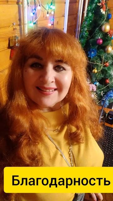 Чувства и СУДЬБА.#сновымгодом2024 #сновымгодом #судьба #анохина #мудрость смотреть онлайн