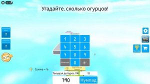 ИГРАЮ ВСЛЕПУЮ! СКОЛЬКО ПРЕДМЕТОВ В БАНКЕ?