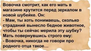Мужик привёл домой девушку из другой деревни. Сборник анекдотов