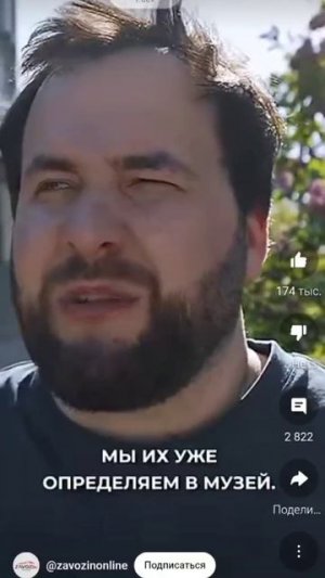 75 ЛЕТ ВЛАДЕЮ АВТОМОБИЛЕМ