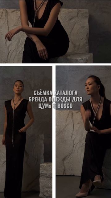 Tsum Fotosession Backstage