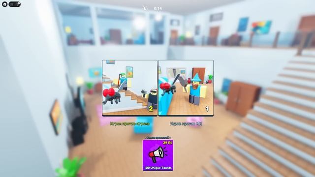 ПОЙМАЙ МУХУ, ЧТОБЫ ВЫИГРАТЬ! смотреть онлайн