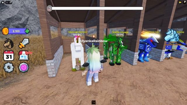 ОББИ, НО ПРОХОДИМ НА ЛОШАДЯХ! смотреть онлайн