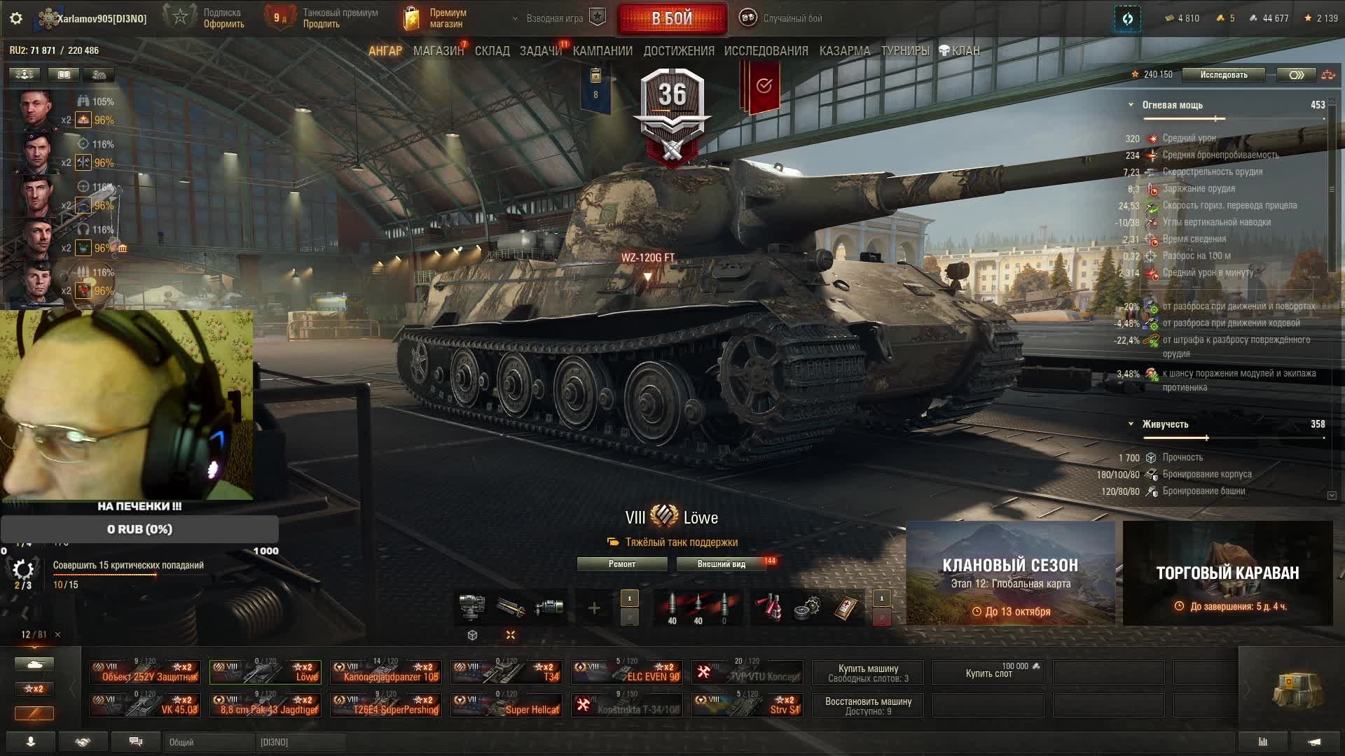 Продолжим вкачивать TVP/VTU !!!