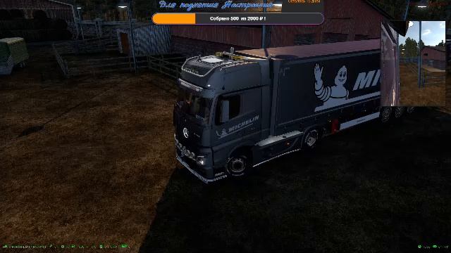 Едем в Эстонию Везём Сок