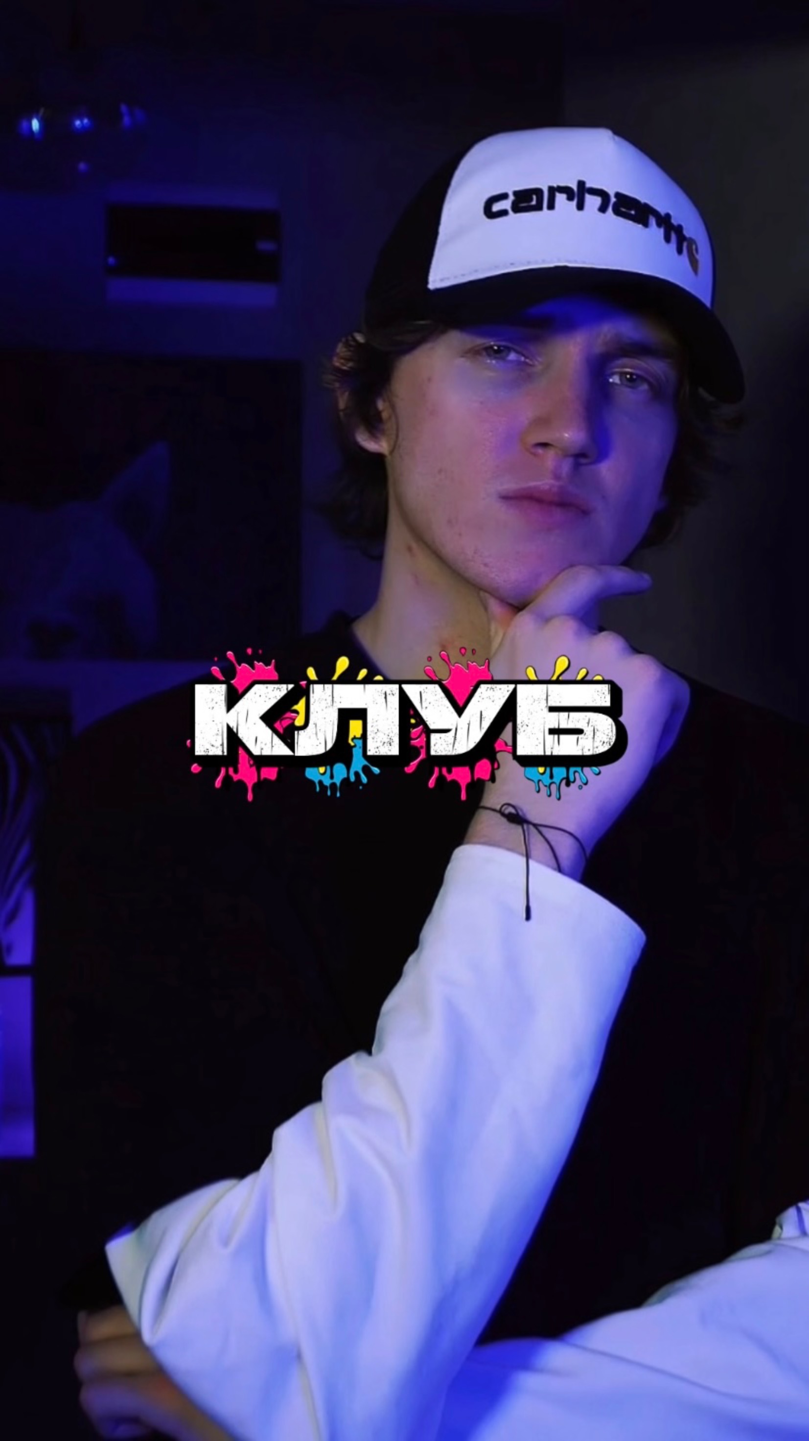 Какие еще типы бывают? смотреть онлайн