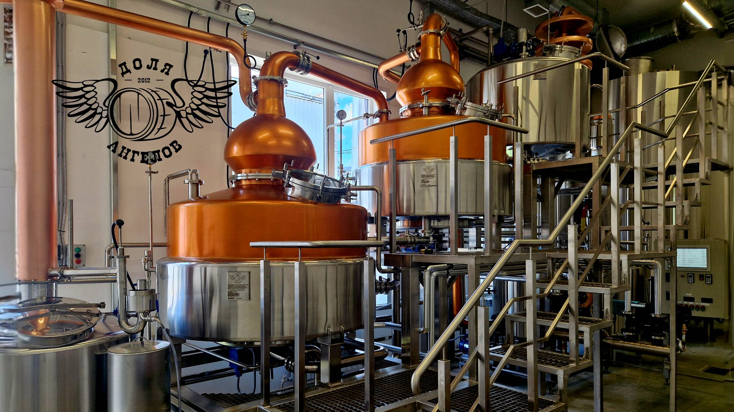 Аппарат Писториуса. Единственный в мире. Винокурня Кемля. Pistorius distillery