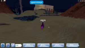 МЫ - ПТИЧЬЯ СЕМЬЯ