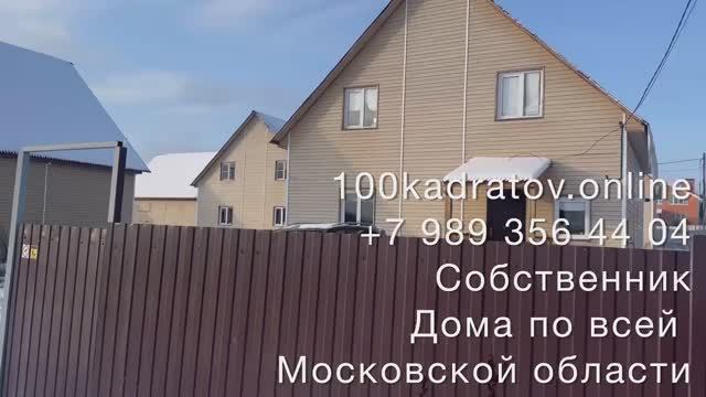 Харитоново