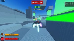 ПОСТРОЙ ЛЕТАЮЩИЙ АВТОМОБИЛЬ И ПОБЕДИ ДРУГА!