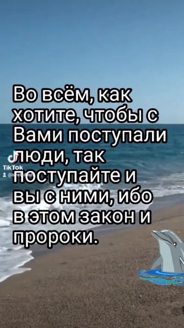 Мудрость о жизни . Психология Души.#психология #мудрость #цитаты #анохина #море смотреть онлайн