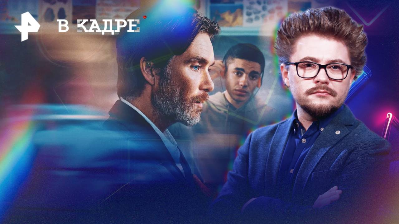 Онлайн: Стив, Вне юрисдикции, Бес попутал, Геля смотреть онлайн