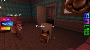 ЭТО САМЫЕ ЛУЧШИЕ ШЛЁПЫ! СКИНЫ ИЗ DOORS! Roblox Find The Floppa Morphs