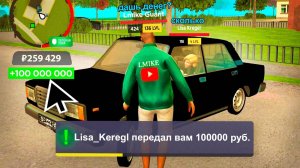 я УМНОЖУ Ваши ДЕНЬГИ в Х100 РАЗ в ГРАНД МОБАЙЛ 🤑 РАЗДАЛ МИЛЛИАРД в GRAND MOBILE