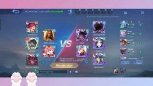 ВМЕСТЕ ИГРАЕМ В MOBILE LEGENDS! Промоалмазы ALLSTAR