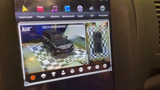 3D система кругового обзора для Toyota Sequoia смотреть онлайн