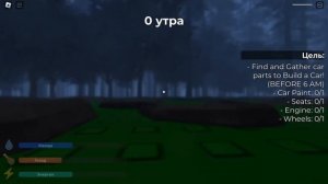 НОВАЯ ЧАСТЬ СТРАННОГО БАТИ!