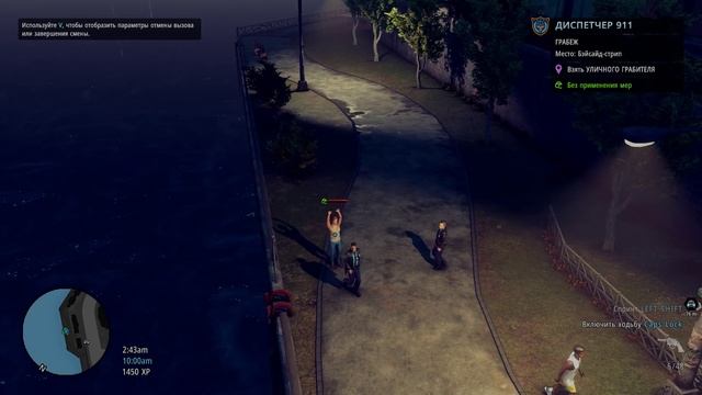 The Precinct Едим Арестовывать Рок Музыканта Банда Челюсти Вайпер Вега #8