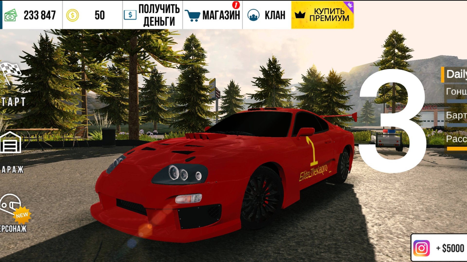 (#3) Car Parking Multiplayer смотреть онлайн