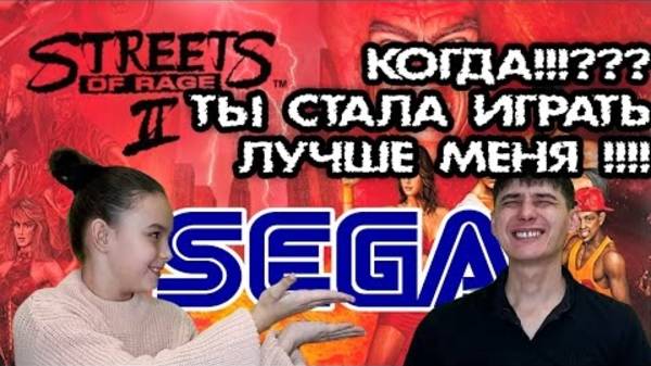 Игры Памяти | ПЕРВАЯ РЕАКЦИЯ НА ИГРУ STREETS OF RAGE 2 НА SEGA MEGA DRIVE! смотреть онлайн