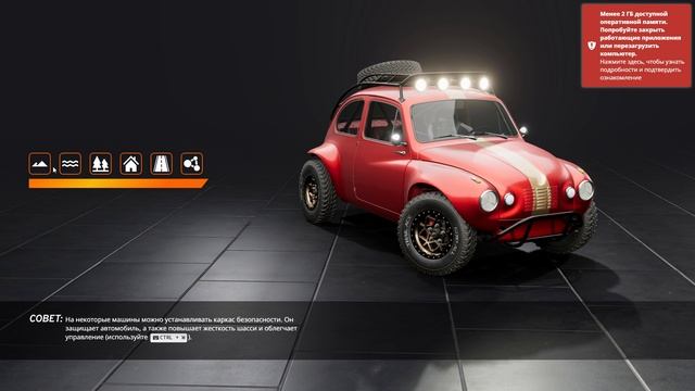 я выбираю игры или в роблоксе