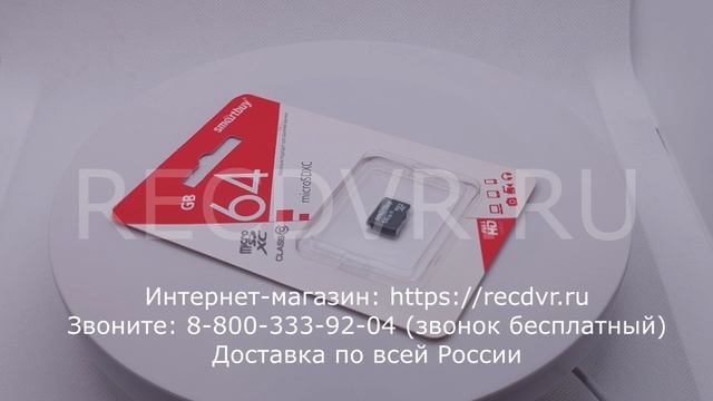 Карта памяти microSD на 64 гигабайта без адаптера смотреть онлайн