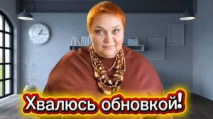 ШИКАРНОЕ ПЛАТЬЕ PLUS SIZE 🔥 Обзор  и ПРИМЕРКА #русскийкружевнойдом