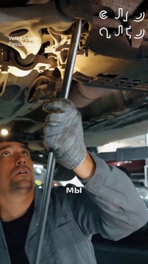 Течет масло из коробки Volkswagen Passat B6. Полное видео на канале!