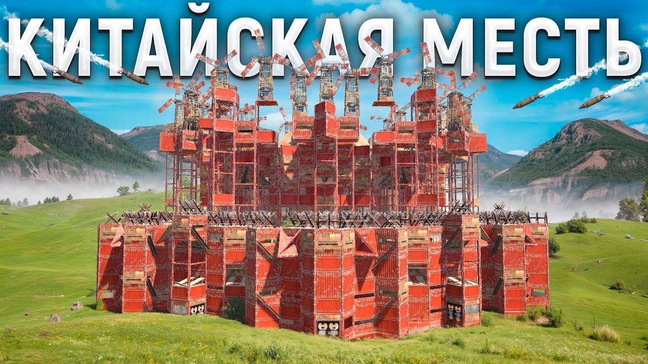 ВОЙНА С КИТАЙСКОЙ ИМПЕРИЕЙ смотреть онлайн