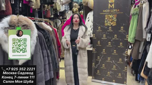 СТИЛЬНЫЕ ШУБЫ ИЗ МЕХА ПУШНИНЫ И НОРКИ У МАЙИ ! смотреть онлайн