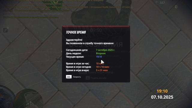 дм х2 смотреть онлайн