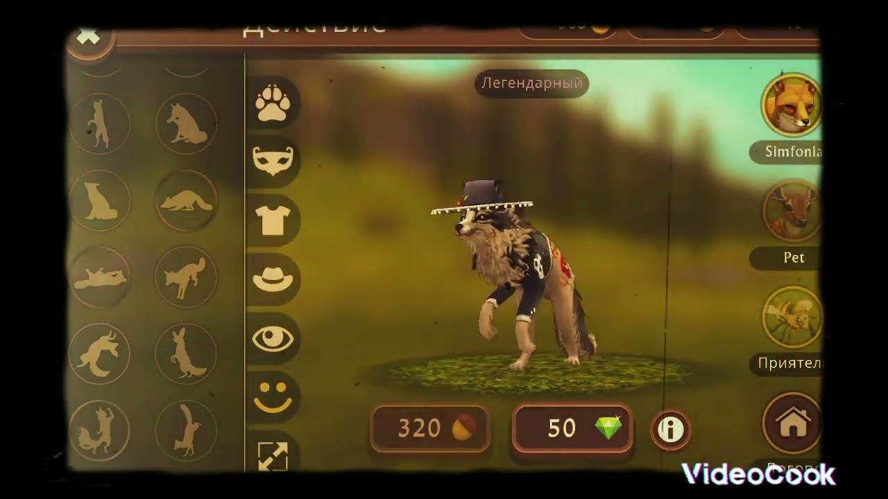 Вилд крафт смотреть онлайн