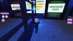 СМЕРТЕЛЬНЫЙ ВЫБОР РОБЛОКСА…