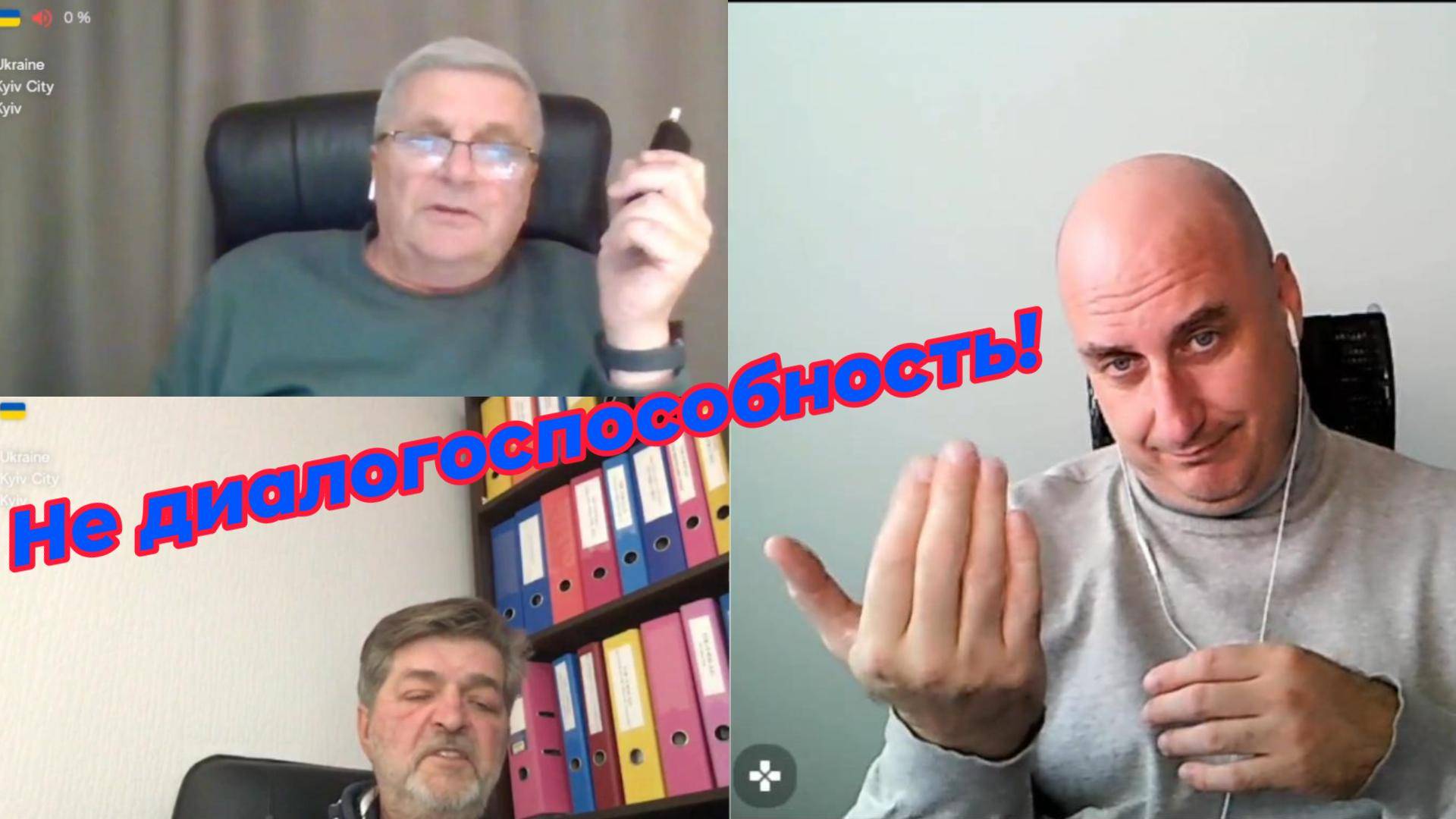 Диалоги с украинцами. смотреть онлайн