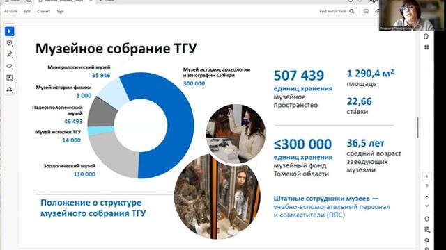 Единое пространство для студентов (кампус, библиотека, музеи) смотреть онлайн