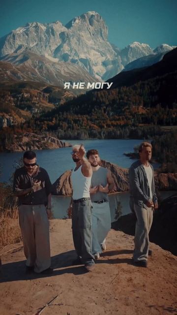 X4 - Я не могу #shorts смотреть онлайн