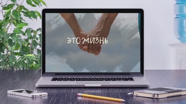 Воспоминания