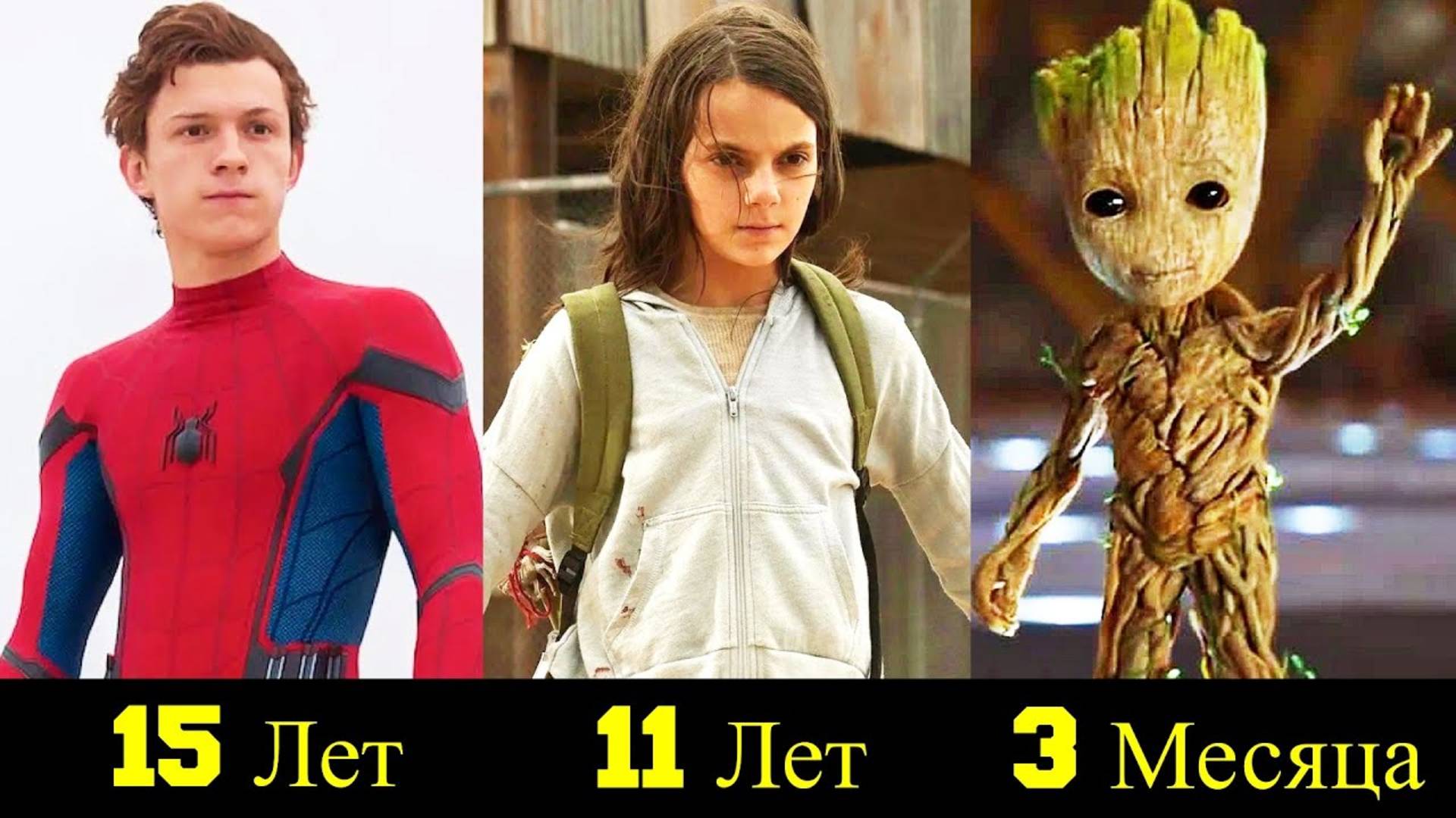 Топ 10 Самых Молодых Супергероев Марвел ! смотреть онлайн