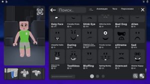 СТРИМ ВМЕСТО ВИДЕО!