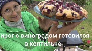 6 соток 6 октября 2025 года. 2 часть