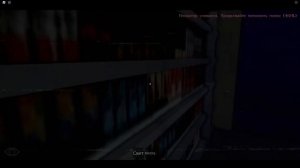 УСТРОИЛИСЬ В МАГАЗИН НА НОЧНУЮ СМЕНУ! Roblox Clock In