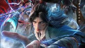 Дунхуа: За гранью времени - Трейлер 6 (Аниме-Мультсериал 2025)