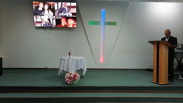 Ожидание молодожёнов