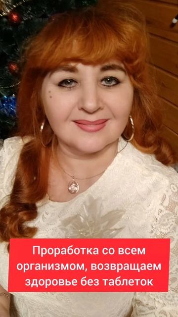 Четыре Ключевых Фразы.Записывайся на курс.#здоровье #создайсебя #личностныйрост #деньги #отношения смотреть онлайн