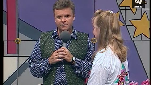 Звездный час 02.10.1995