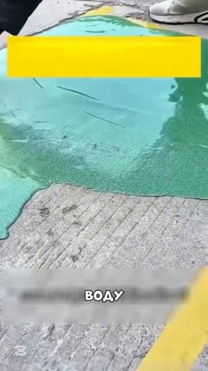 Инновационный состав для обработки полов.